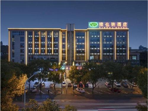 vienna hotel jinshan road yiyang