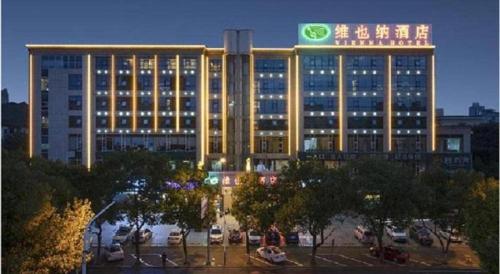 vienna hotel jinshan road yiyang