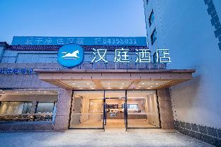 hanting hotel shanghai jiaoda jiangchuan road metr