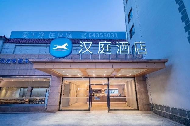 hanting hotel shanghai jiaoda jiangchuan road metr