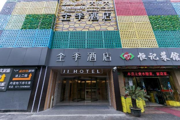 ji hotel shanghai new international expo center c