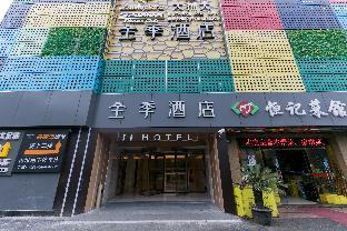ji hotel shanghai new international expo center c