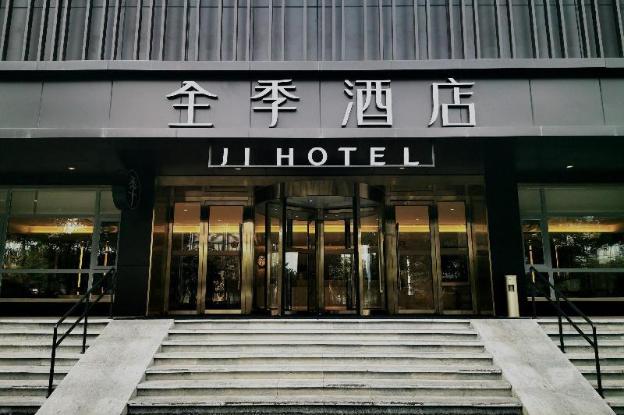 ji hotel chengdu wuhou new city