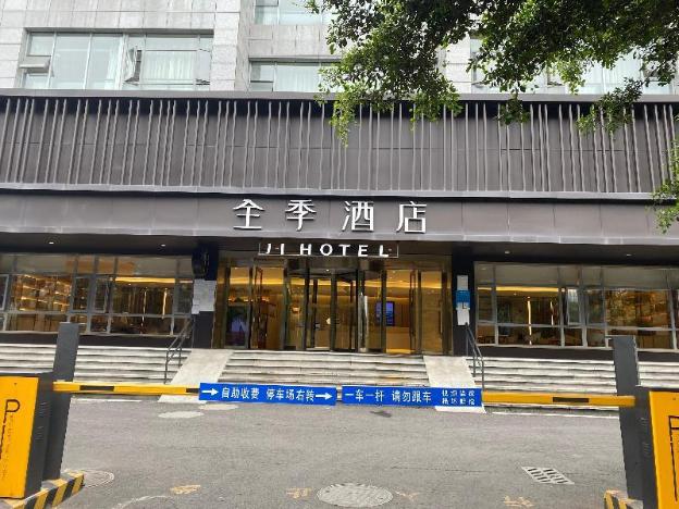 ji hotel chengdu wuhou new city