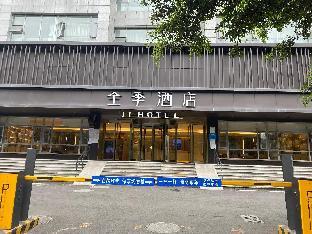 ji hotel chengdu wuhou new city