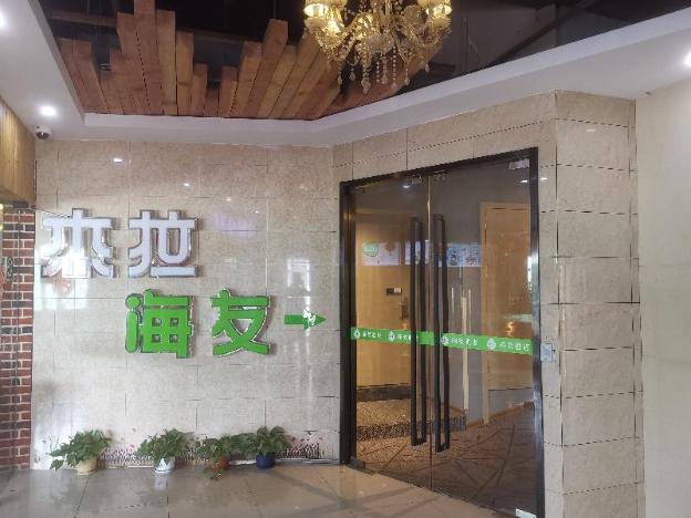 hi inn shanghai jiangqiao wanda store