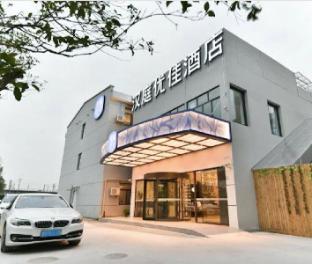 hanting premium hotel shanghai hongqiao railw