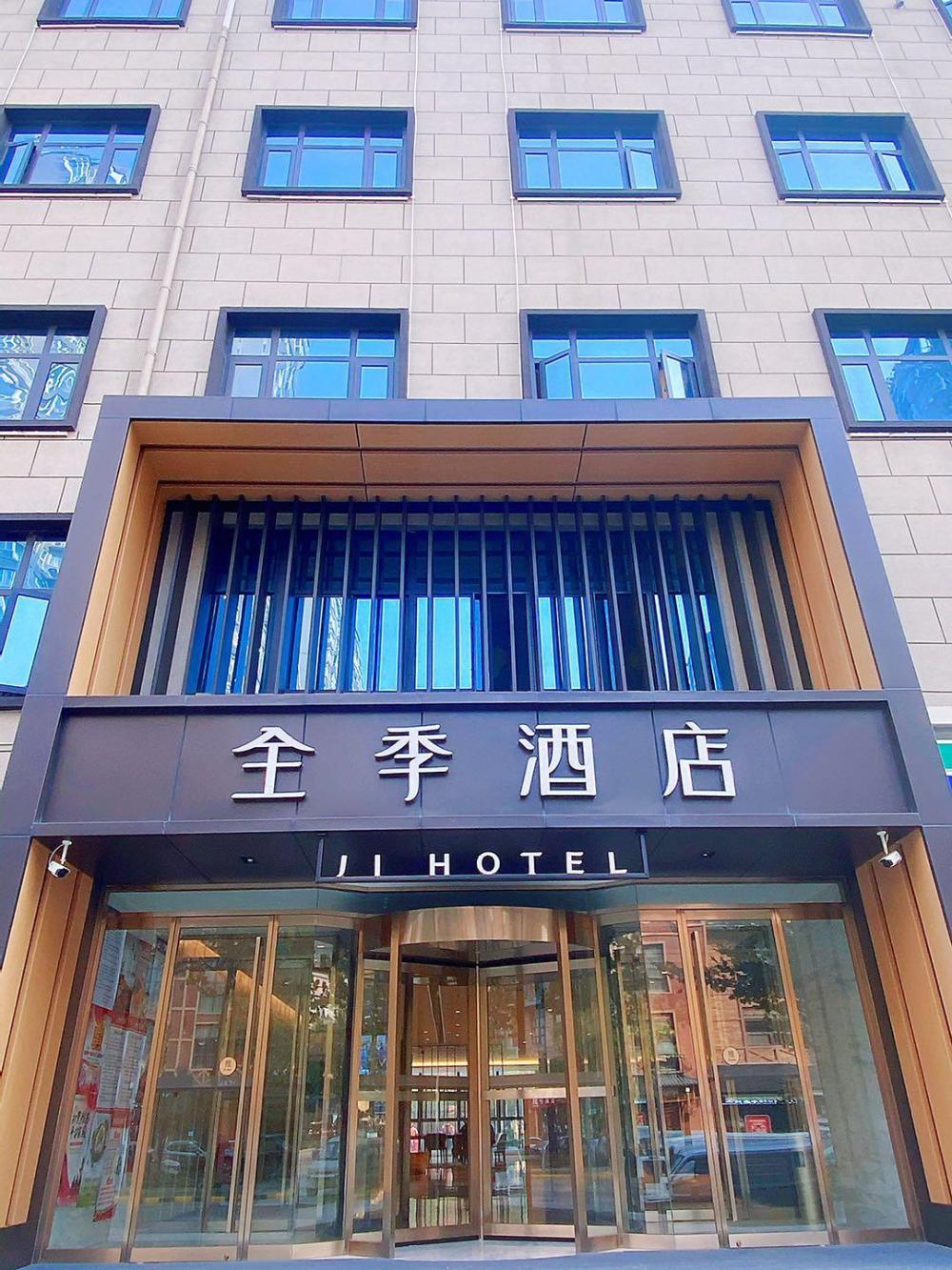 ji hotel xian north railway station