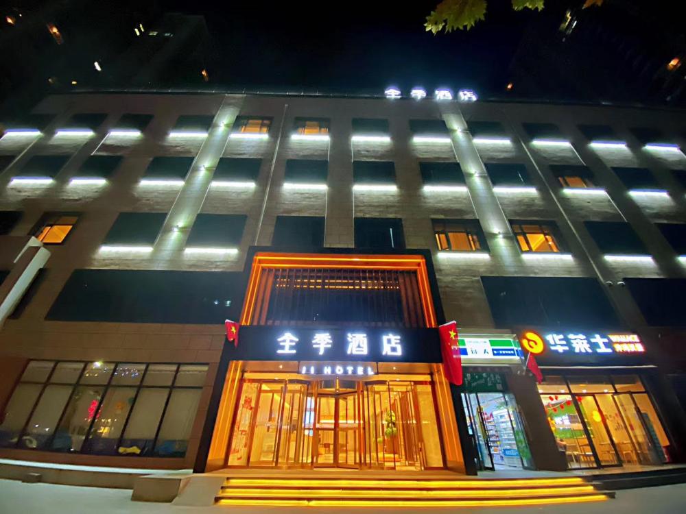 ji hotel xian north railway station