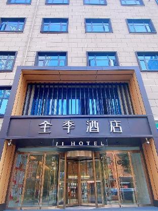 ji hotel xian north railway station