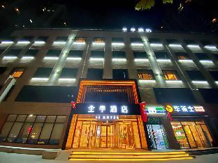 ji hotel xian north railway station