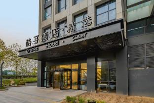 orange hotel qingdao west coast golden beach