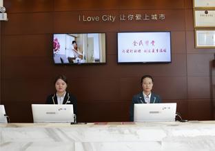 city comfort inn tianmen donghu road