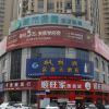 city comfort inn tianmen donghu road