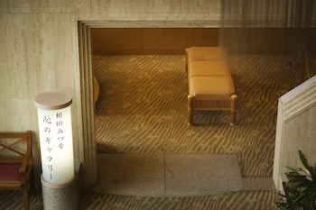 ryugu hotel