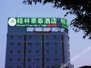 greentree inn guangxi nanning wanda plaza tinghong