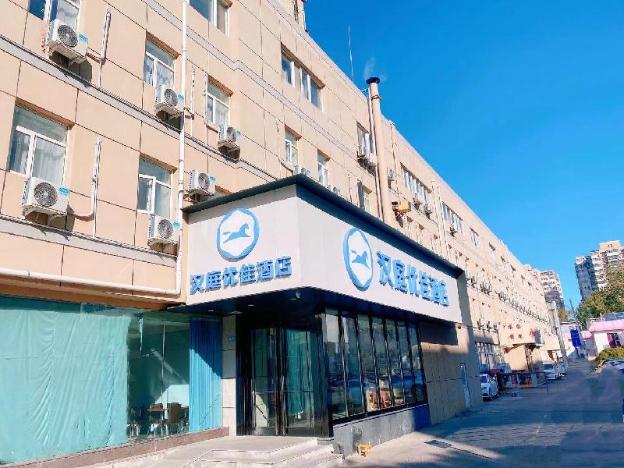 hanting premium beijing huayuanqiao store