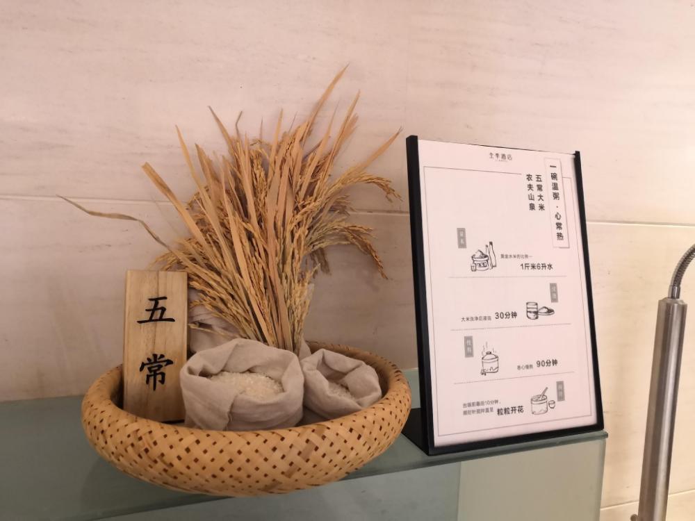 ji hotel chengdu wuhouci