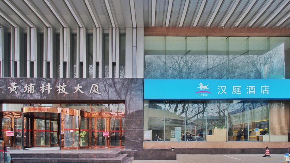 hanting express nanjing huangpu road