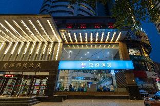 hanting express nanjing huangpu road