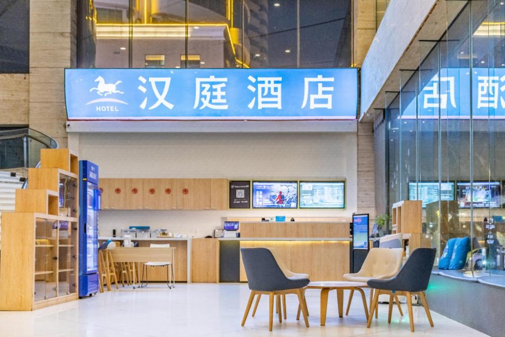 hanting express nanjing huangpu road