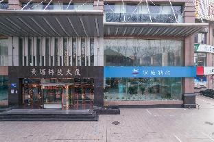 hanting express nanjing huangpu road