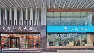 hanting express nanjing huangpu road