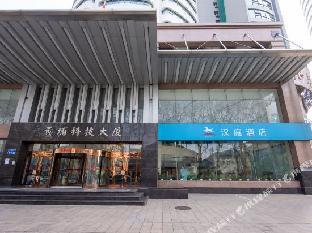 hanting express nanjing huangpu road