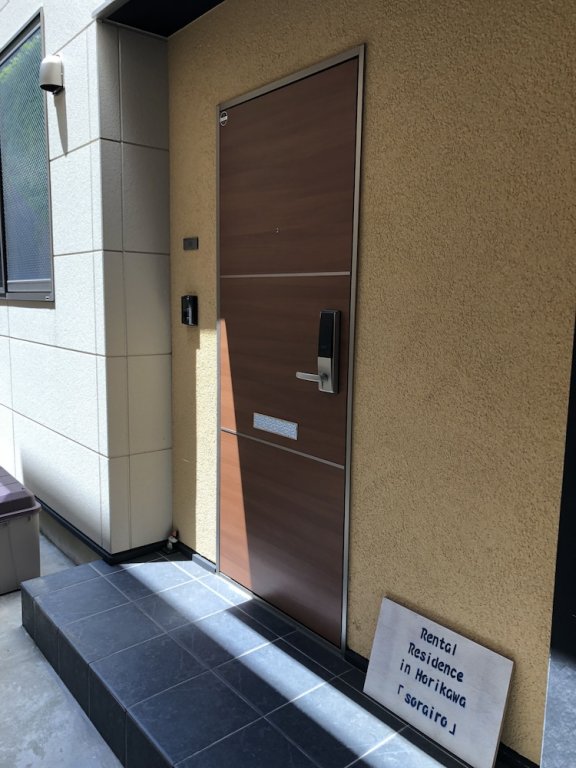 kanazawa hachitabi sorairo