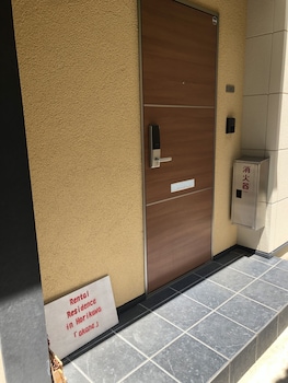 kanazawa hachitabi akane