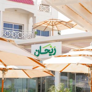 argan al bidaa hotel and resort