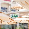 argan al bidaa hotel and resort