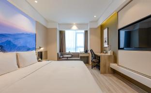 atour hotel xian administrative center high speed railway station