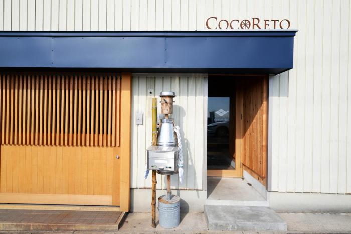 cocoreto the guest house hostel