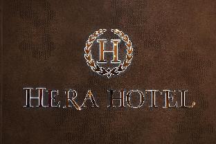 hera hotel