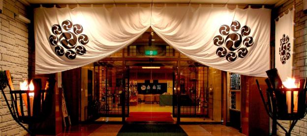 hotel sakadojo minamiuonuma