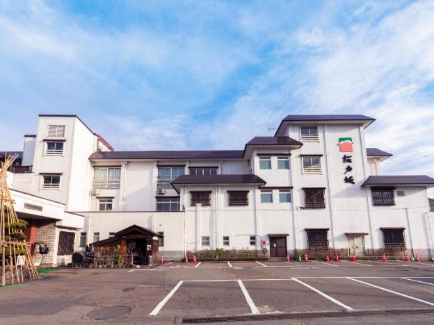 hotel sakadojo minamiuonuma