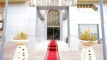 al muhaidb al diwan al olaya