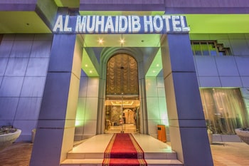 al muhaidb al diwan al olaya