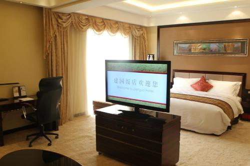 zhengzhou jianguo hotel