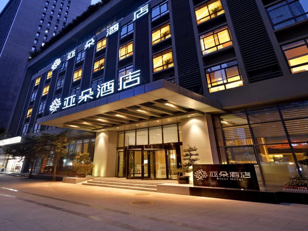 atour hotel high tech chengdu