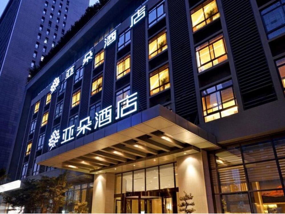 atour hotel high tech chengdu
