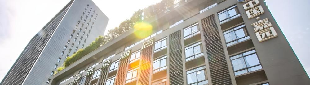 atour hotel high tech chengdu