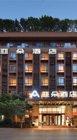atour hotel high tech chengdu