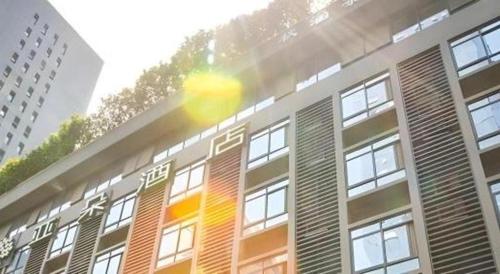atour hotel high tech chengdu