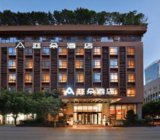 atour hotel high tech chengdu