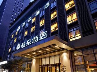 atour hotel high tech chengdu