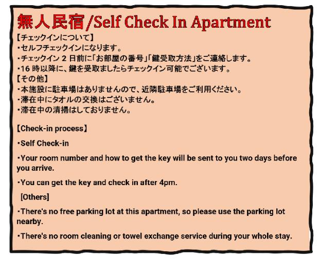 beyond hotel takayama 4th