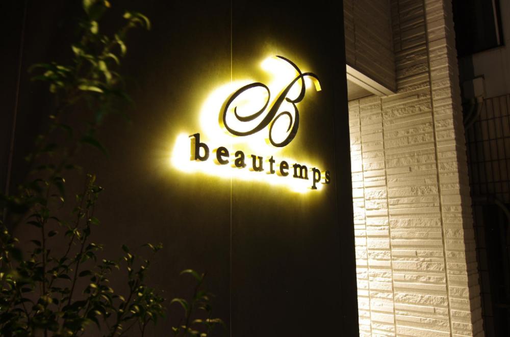 beautemps