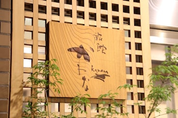 kimitsu